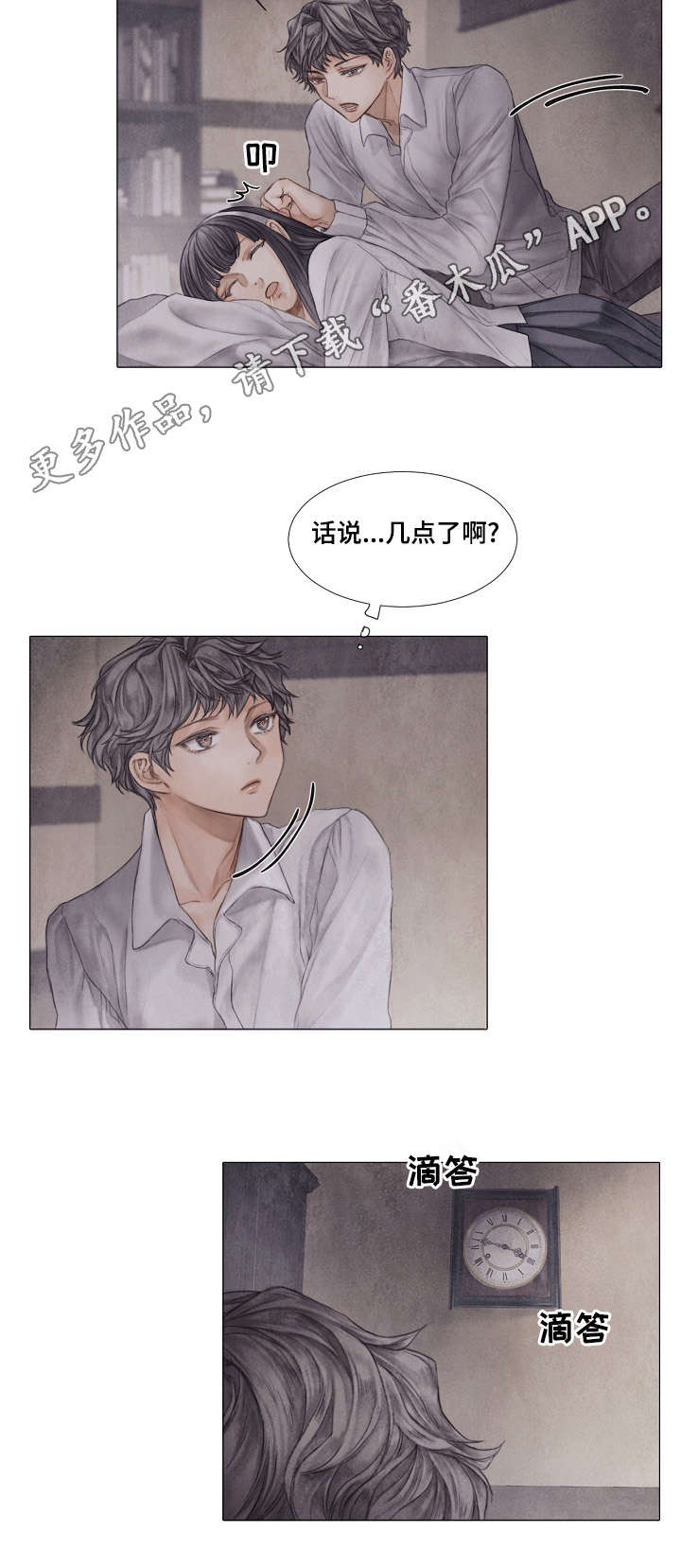 第25章：练习6