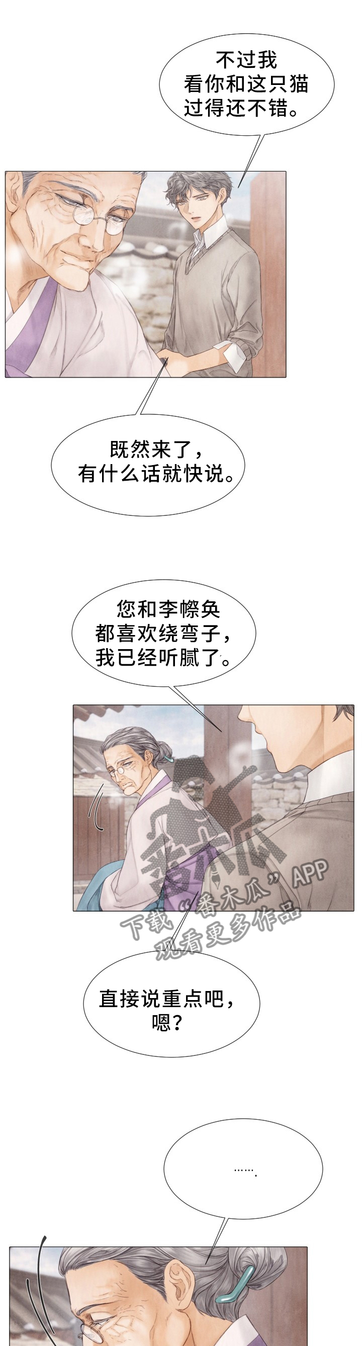 第109章：优先”处理”0
