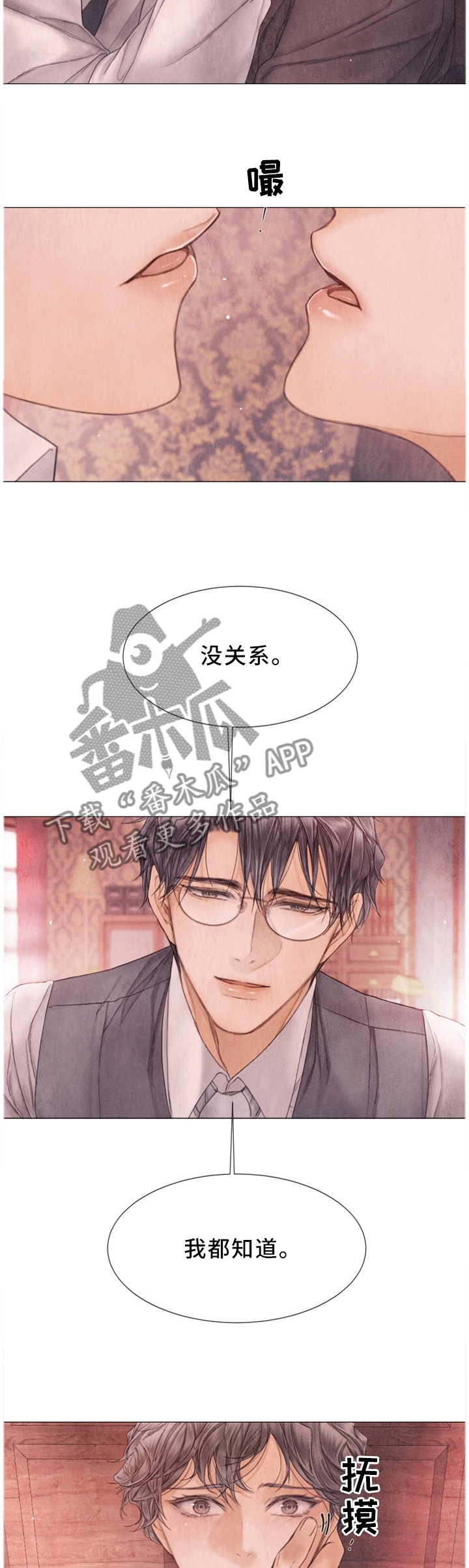 第111章：以后不要再哭了7