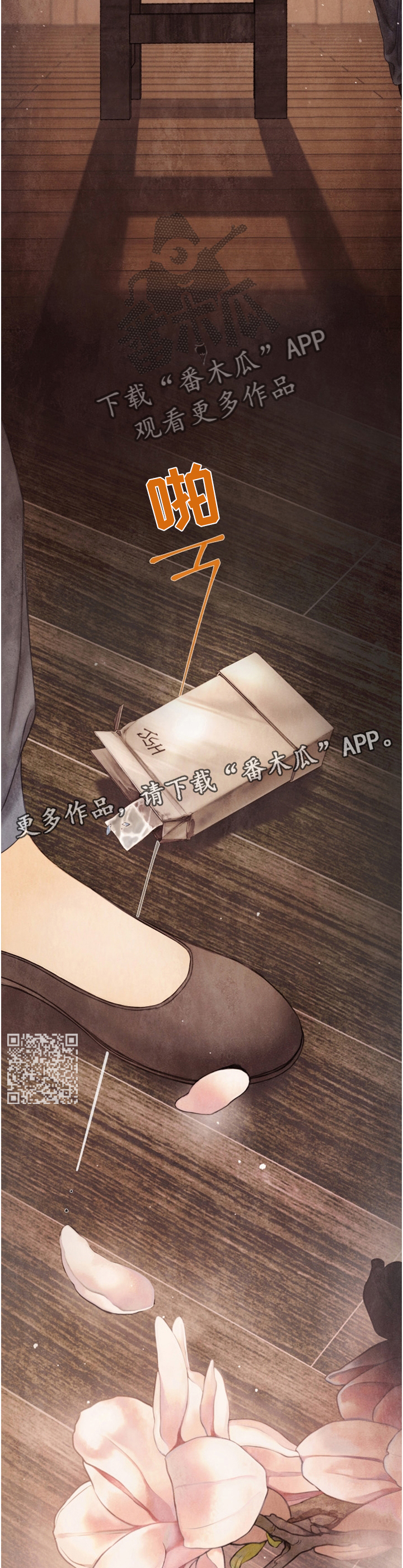 第128章：父亲6