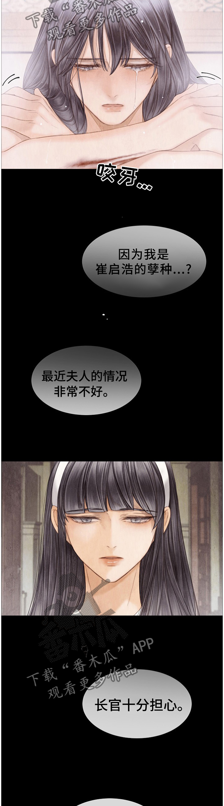 第140章：谢谢你6