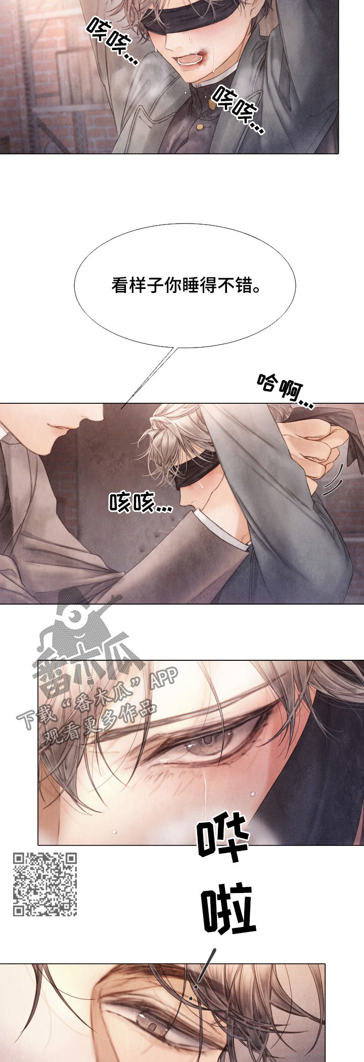 第118章：拼死抵抗7