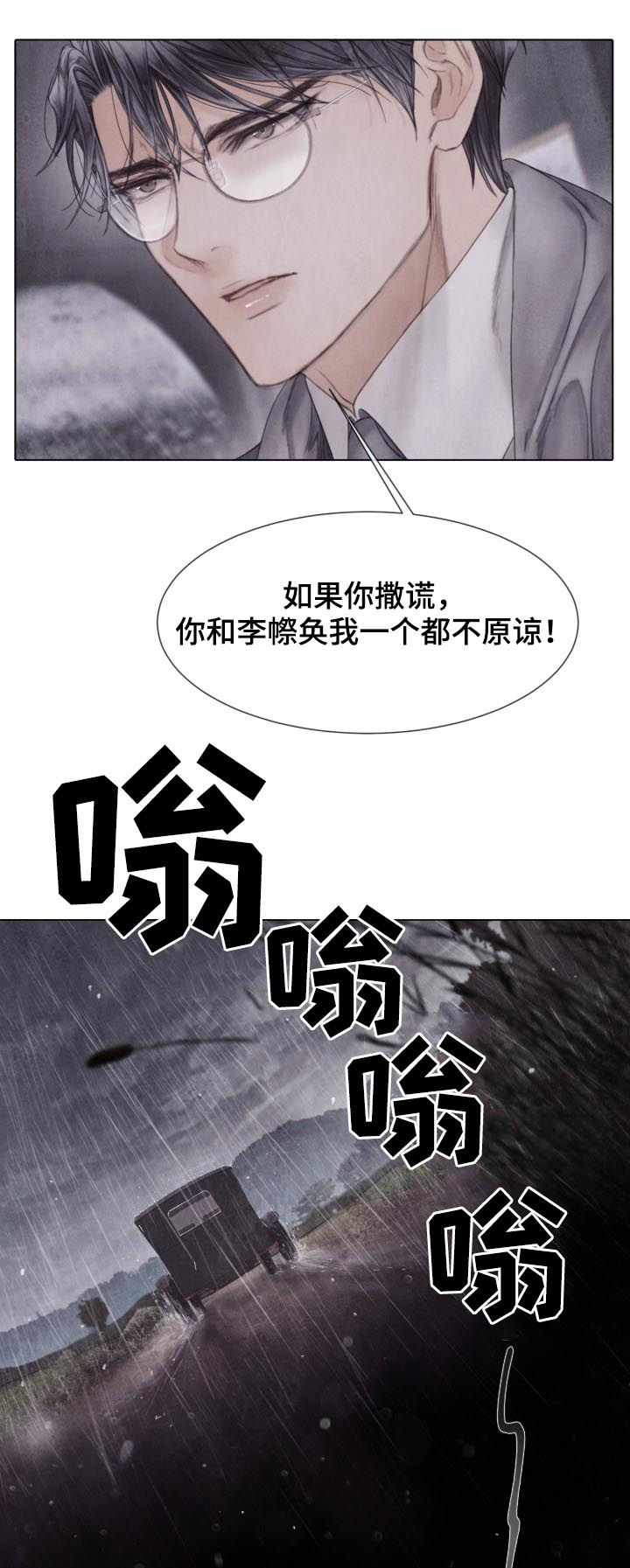第123章：快了10