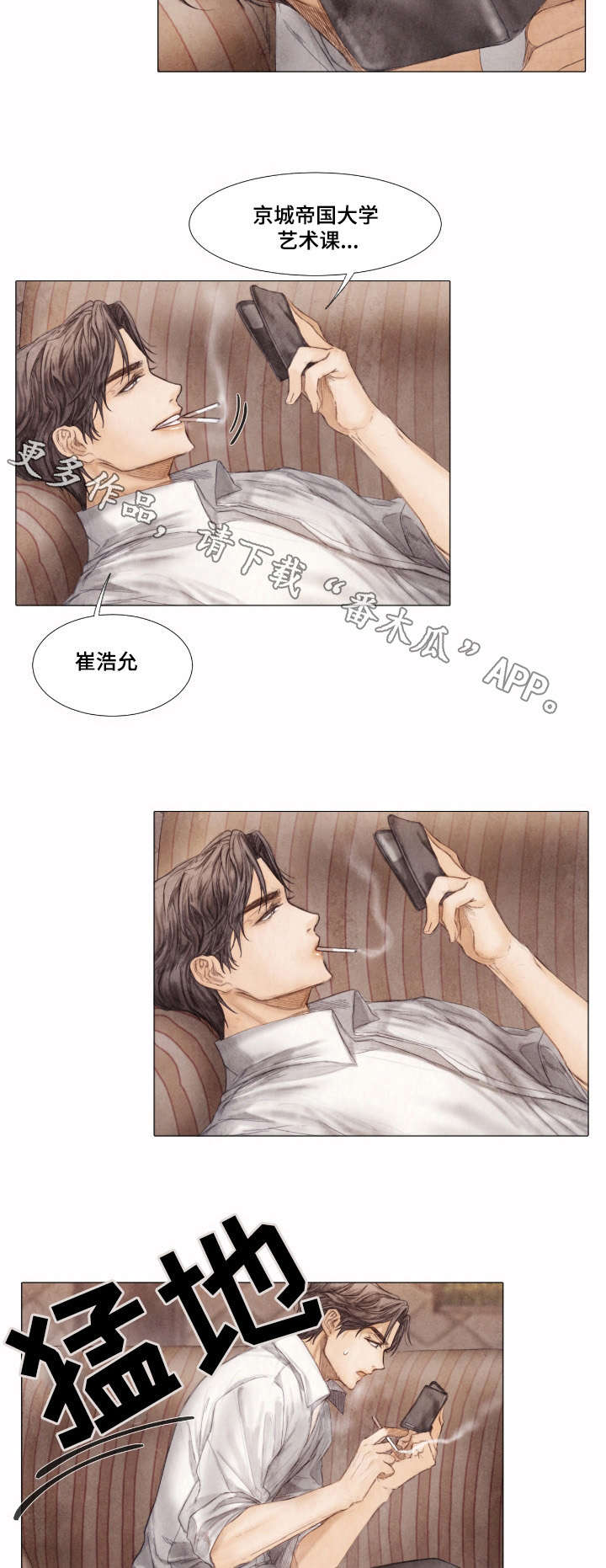 第5章：酬劳11