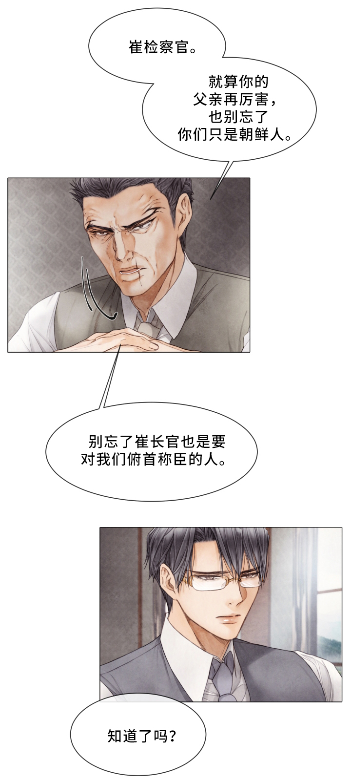 第70章：晕倒6
