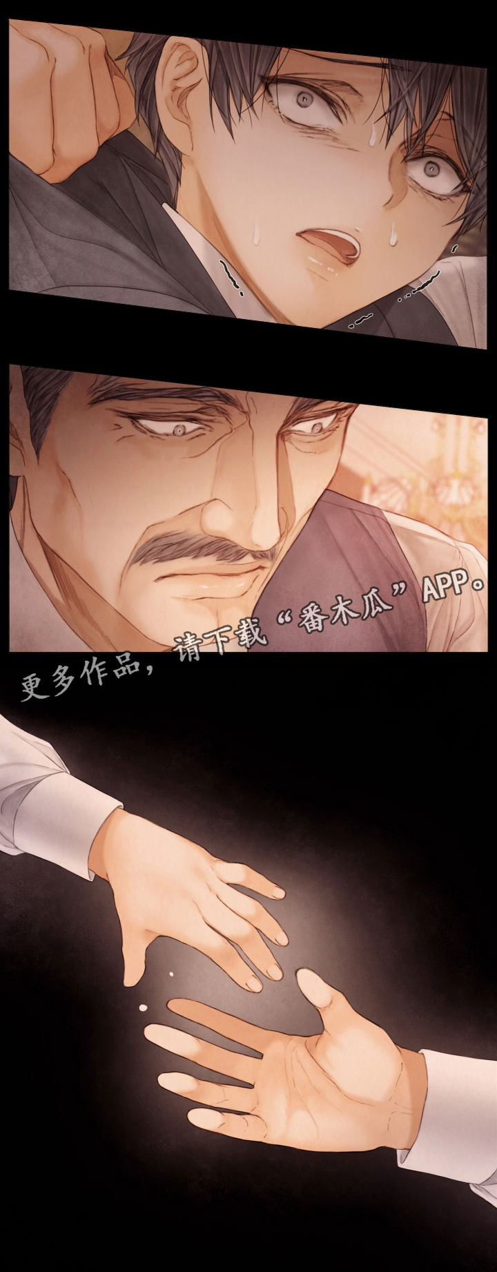第66章：害怕4