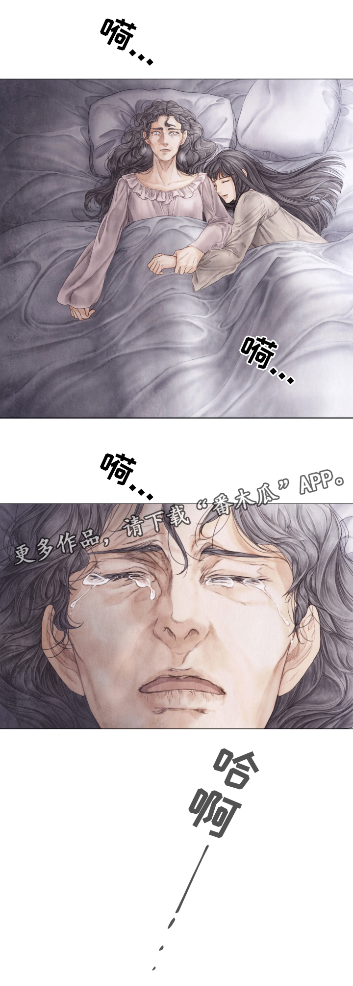 第61章：逃离13