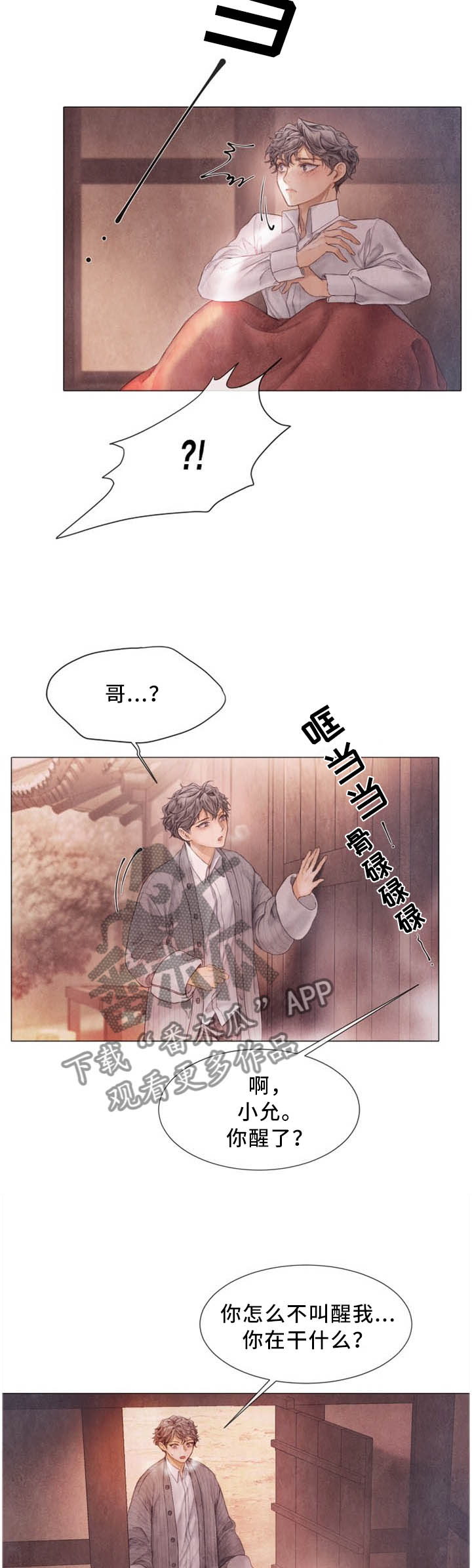 第102章：美好回忆6
