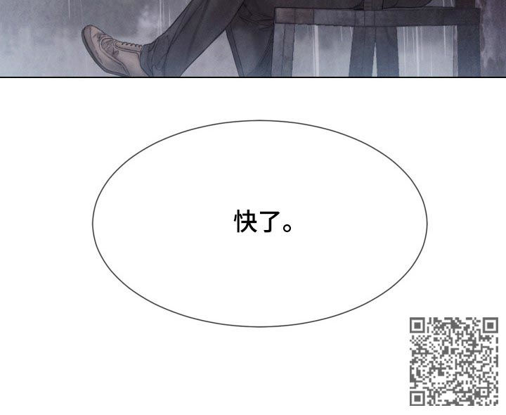 第123章：快了15
