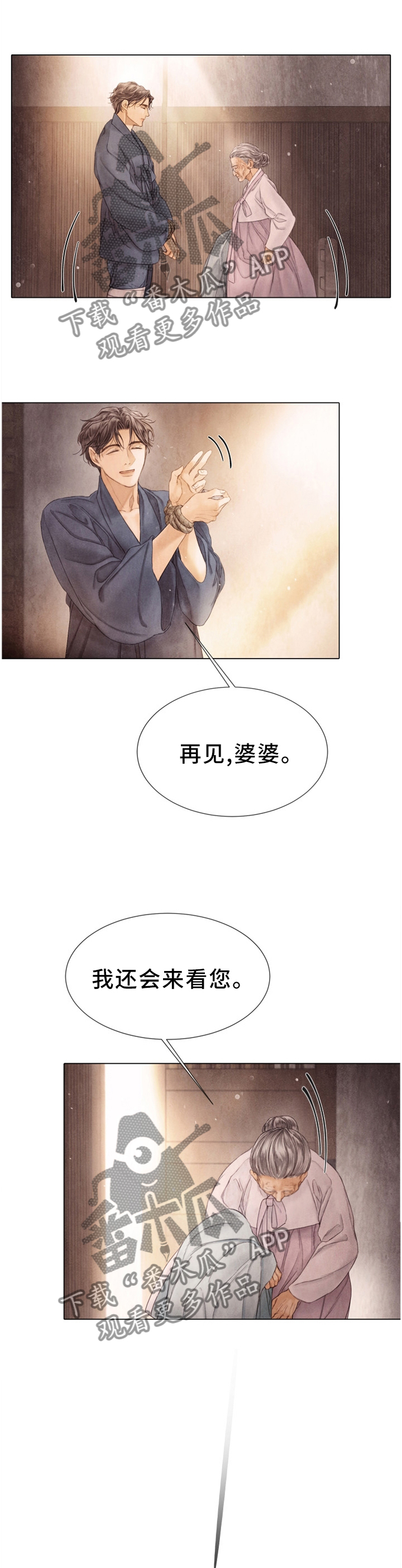 第128章：父亲1