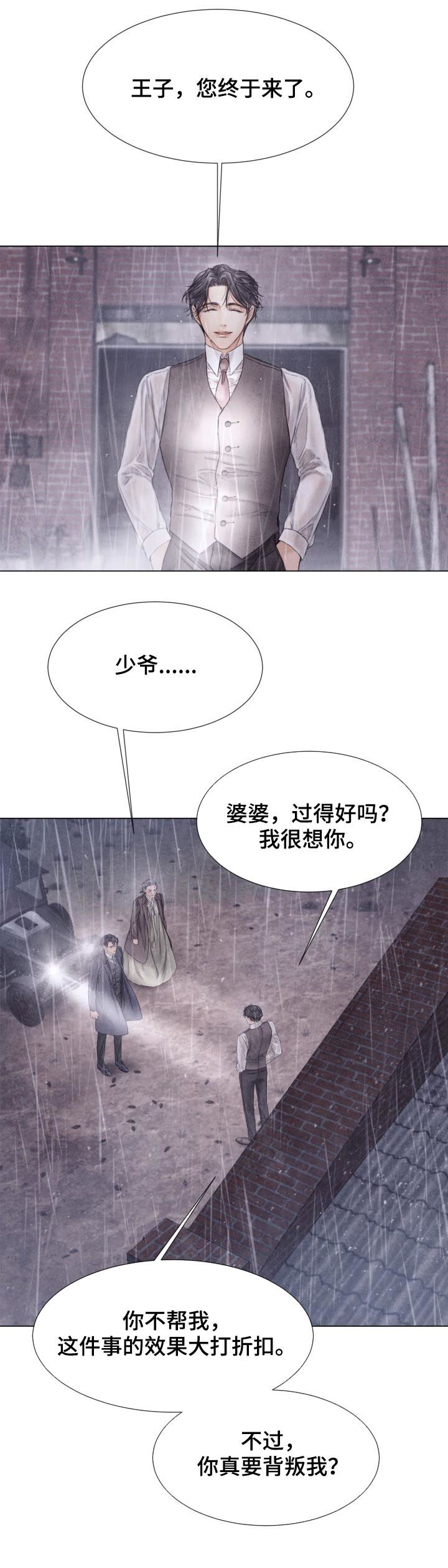 第124章：开枪2