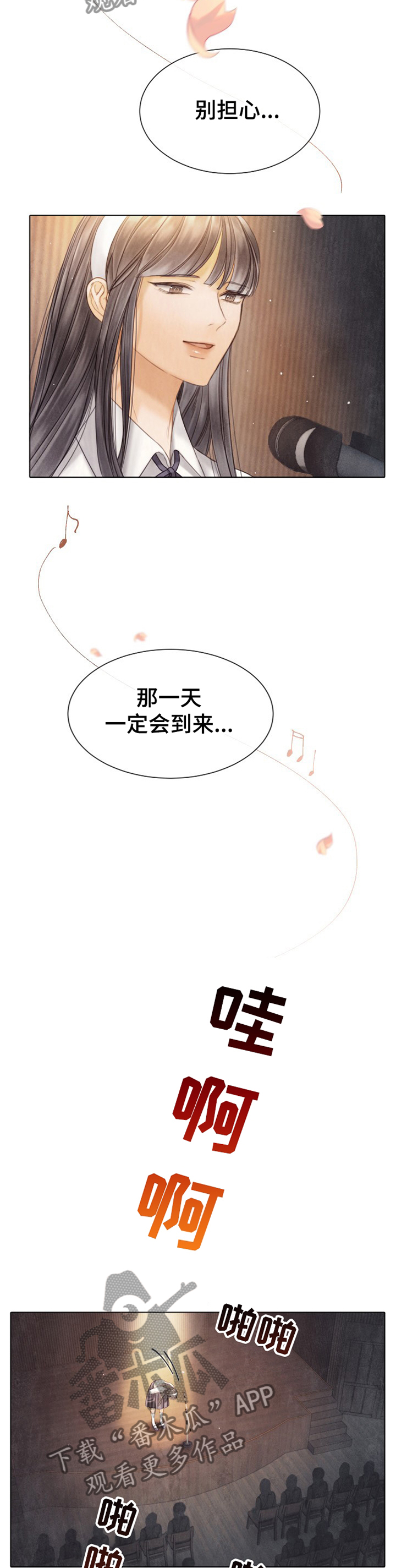 第139章：表演9
