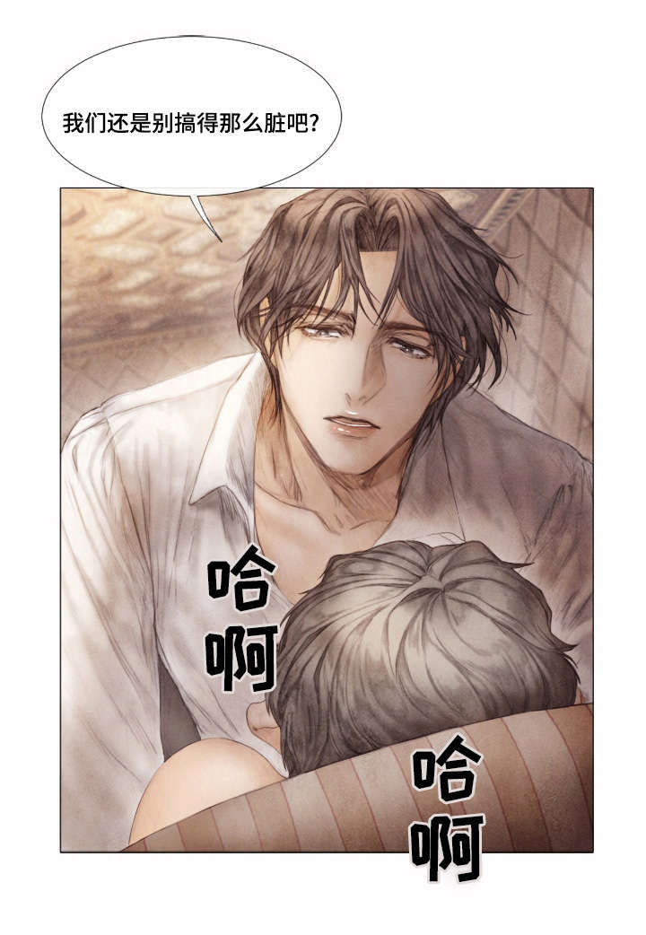 第3章：踌躇10