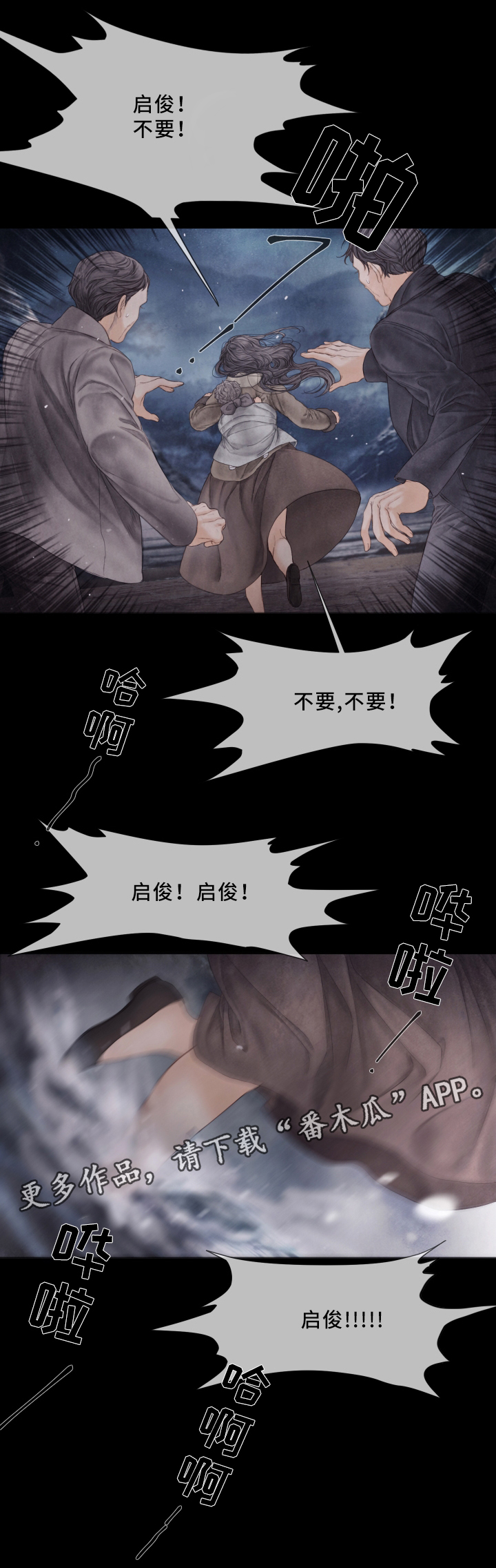 第61章：逃离10
