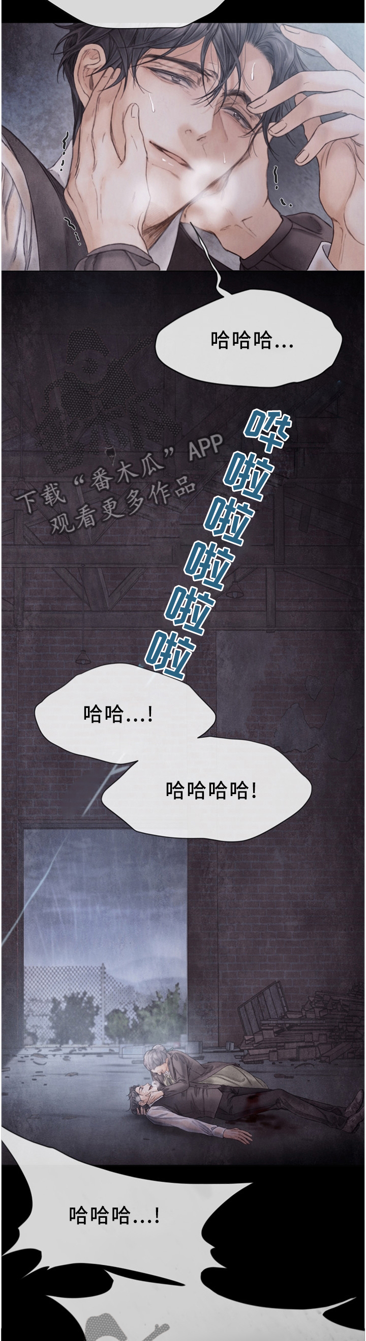 第127章：探监1