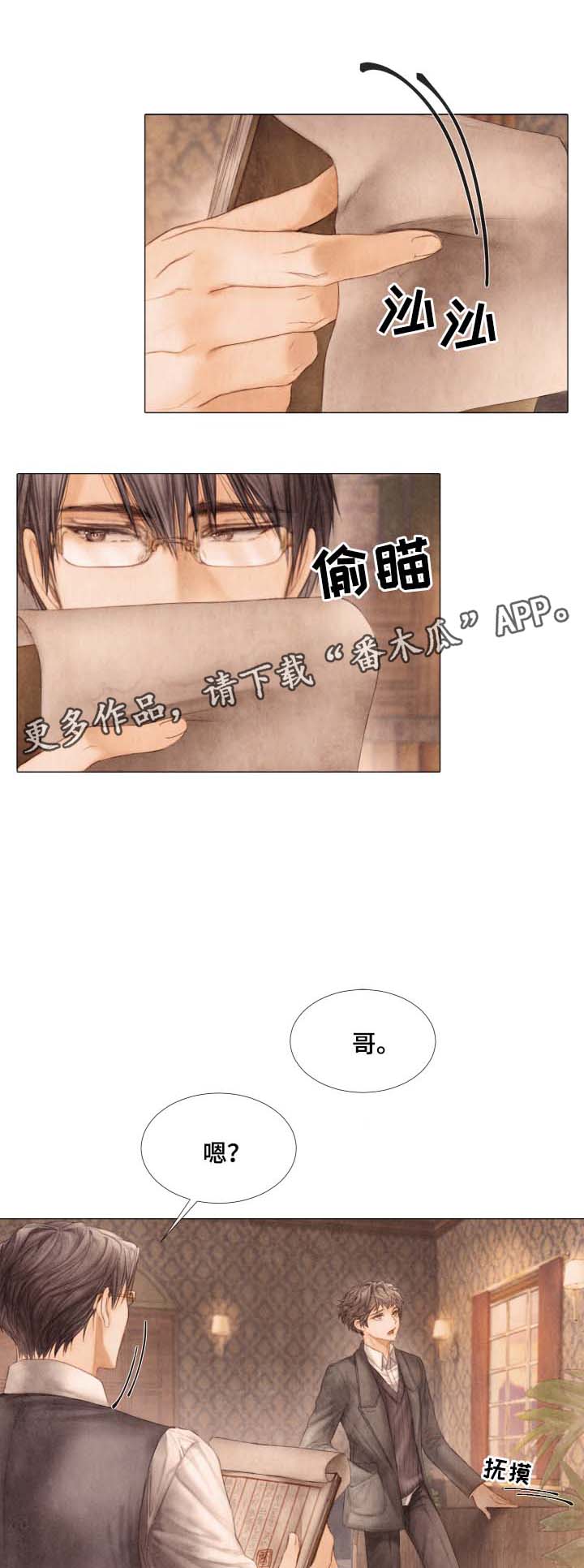 第47章：参观0