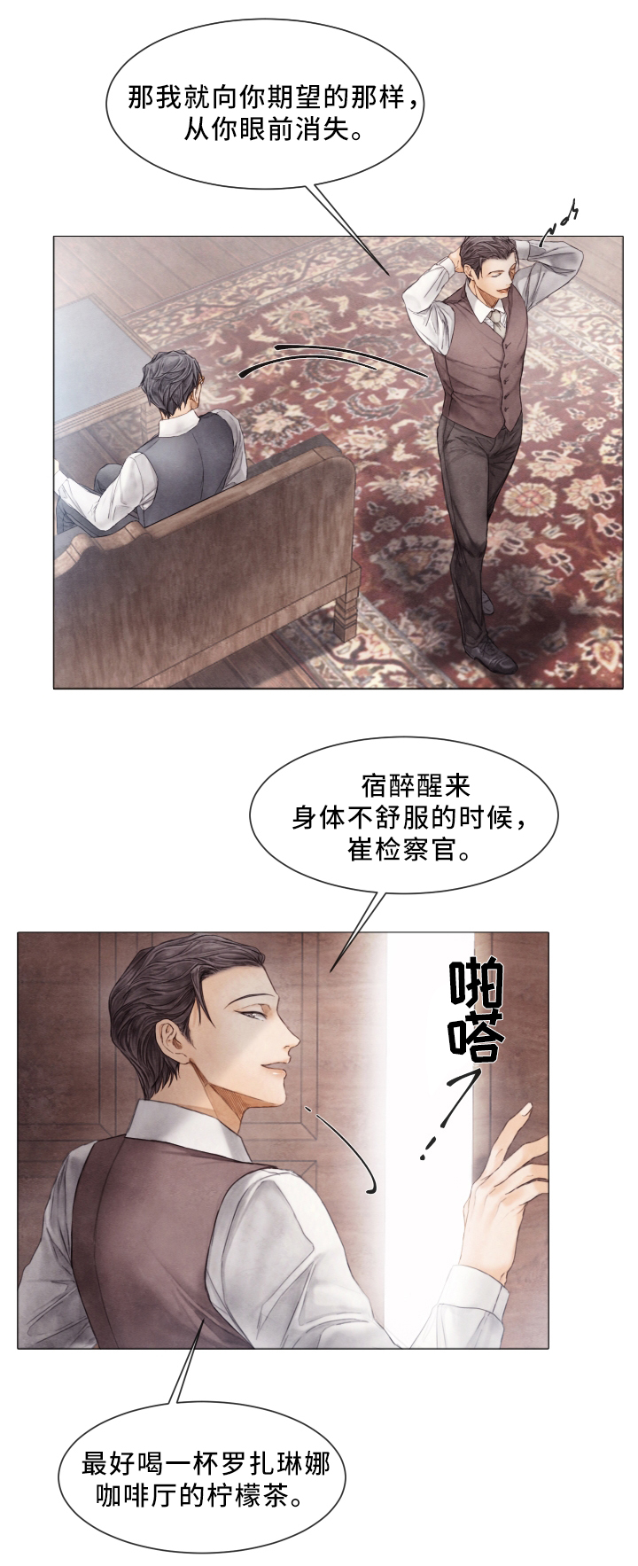 第71章：忘掉一切0