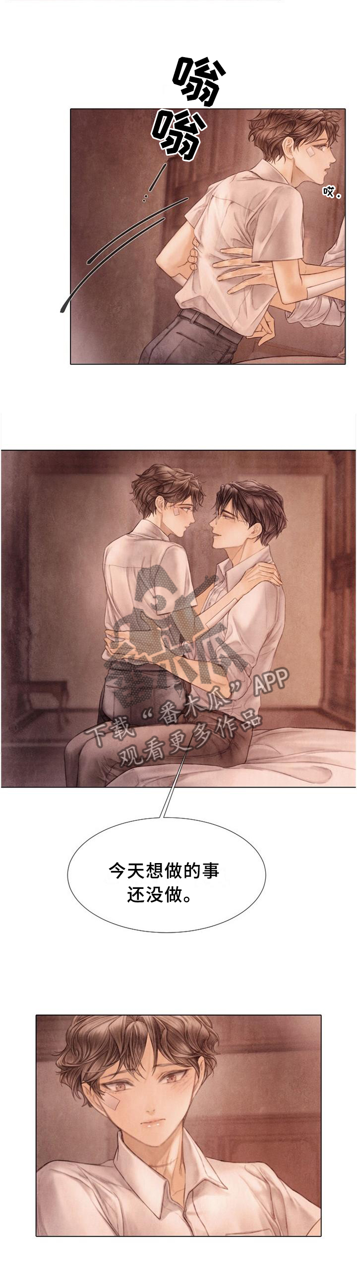 第146章：今天想做的事4