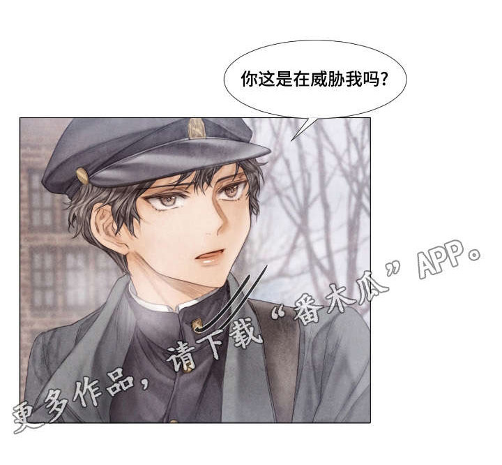 第13章：找上门12