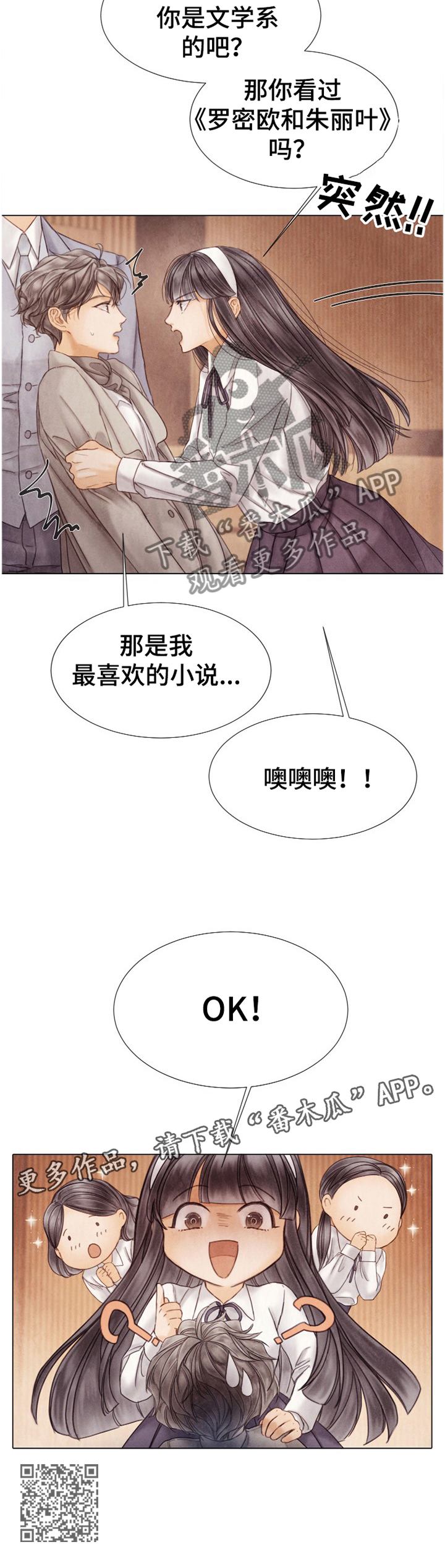 第138章：参观11