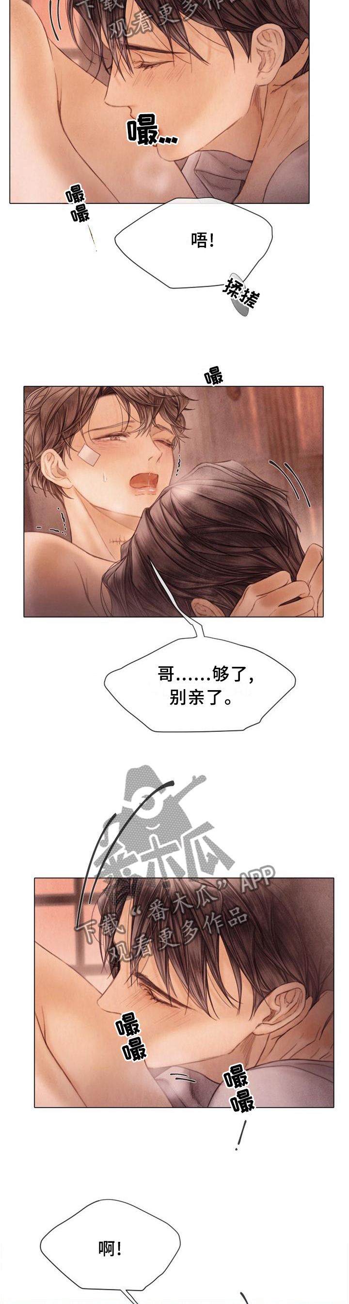 第146章：今天想做的事6