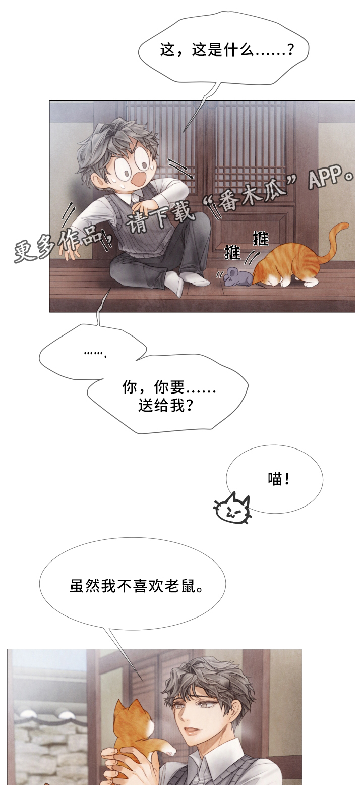 第68章：自杀3