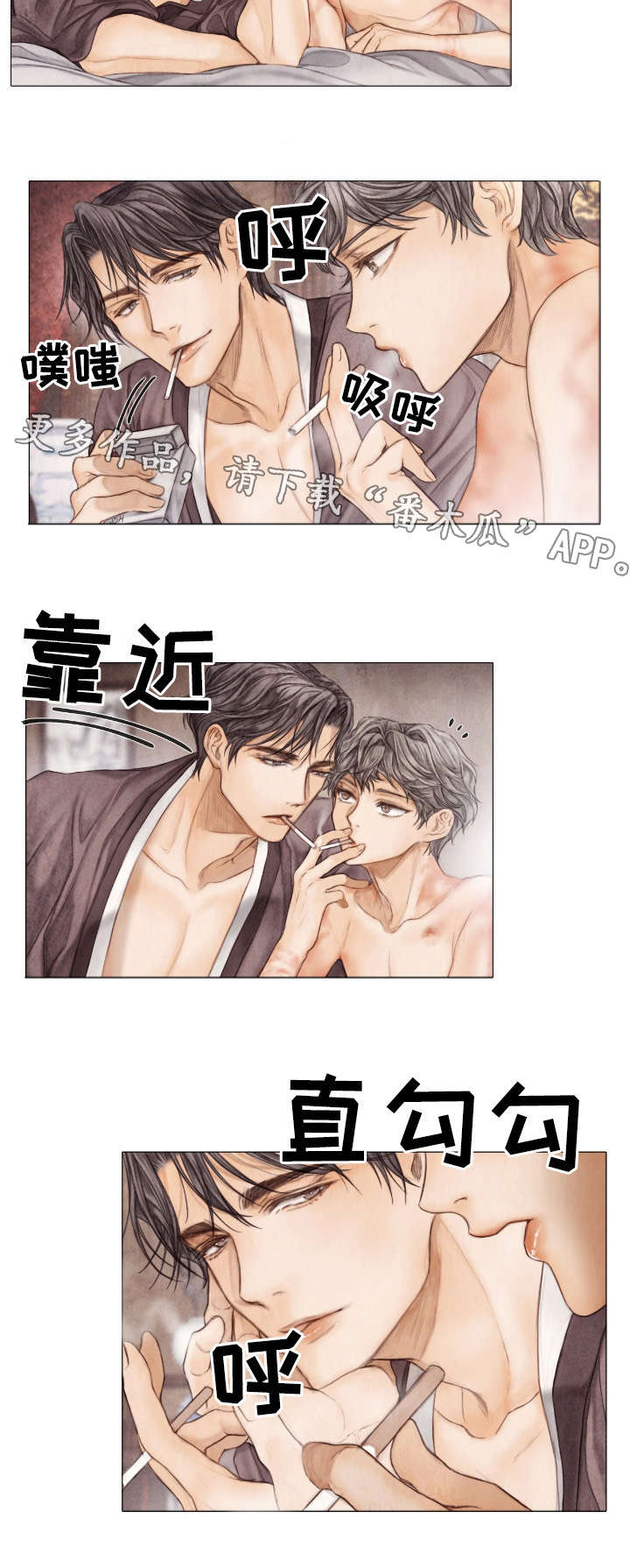 第21章：目的3