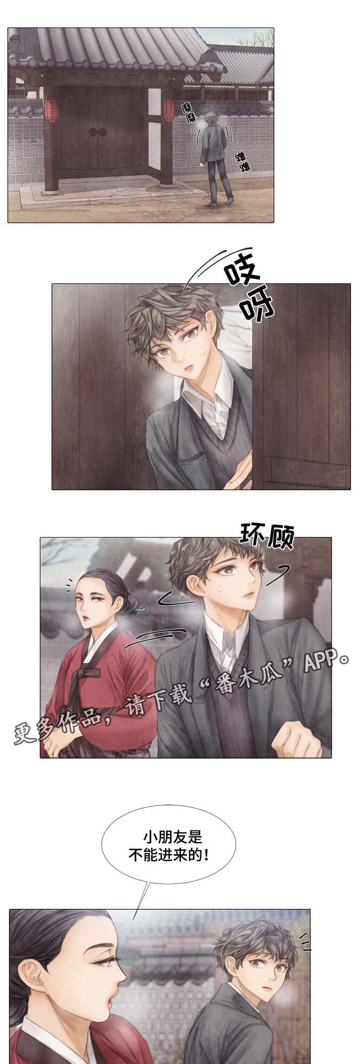 第44章：风月场所4