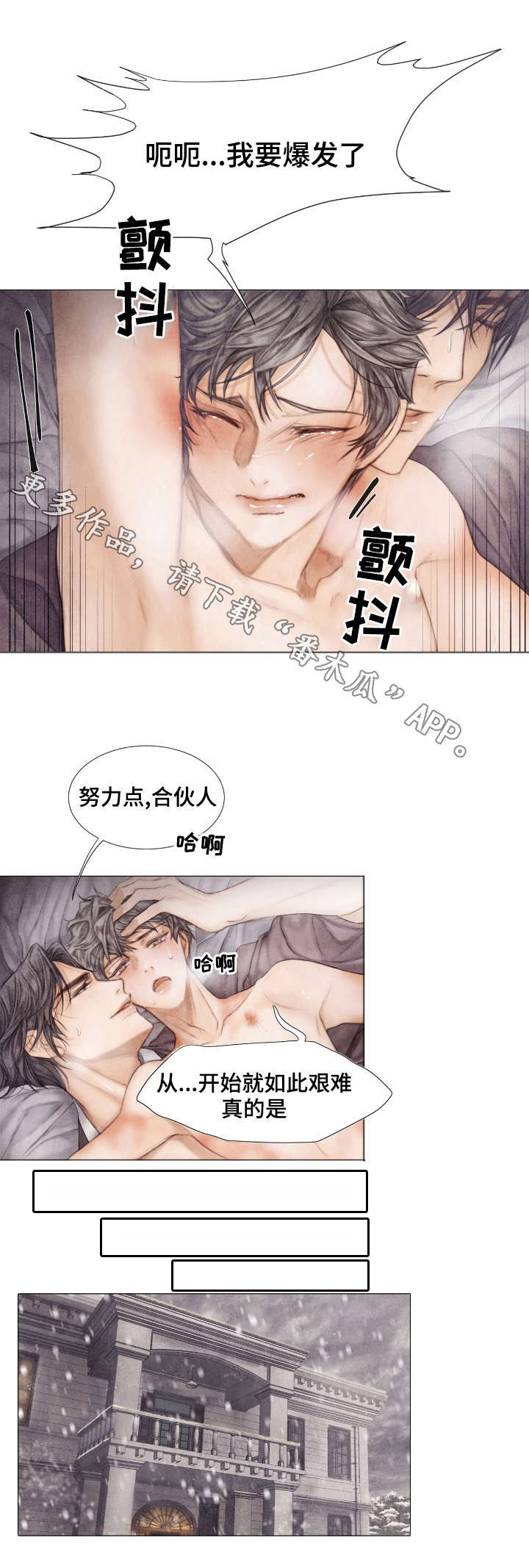 第23章：计划4