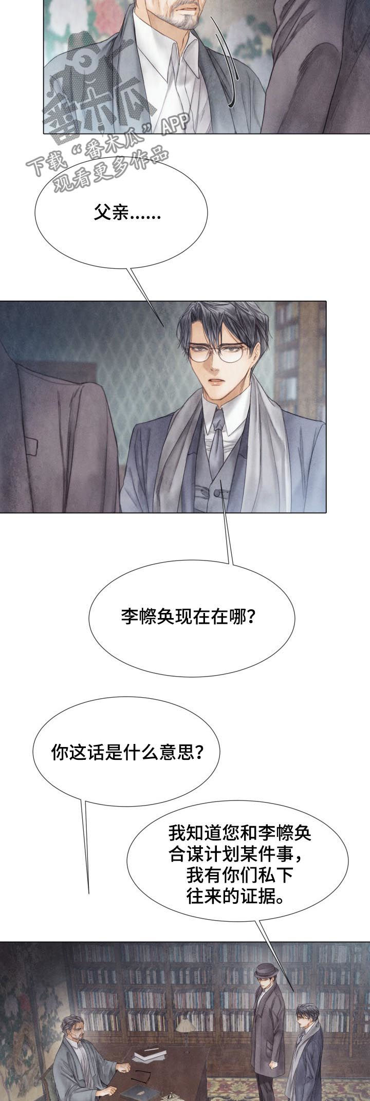第122章：有客来5