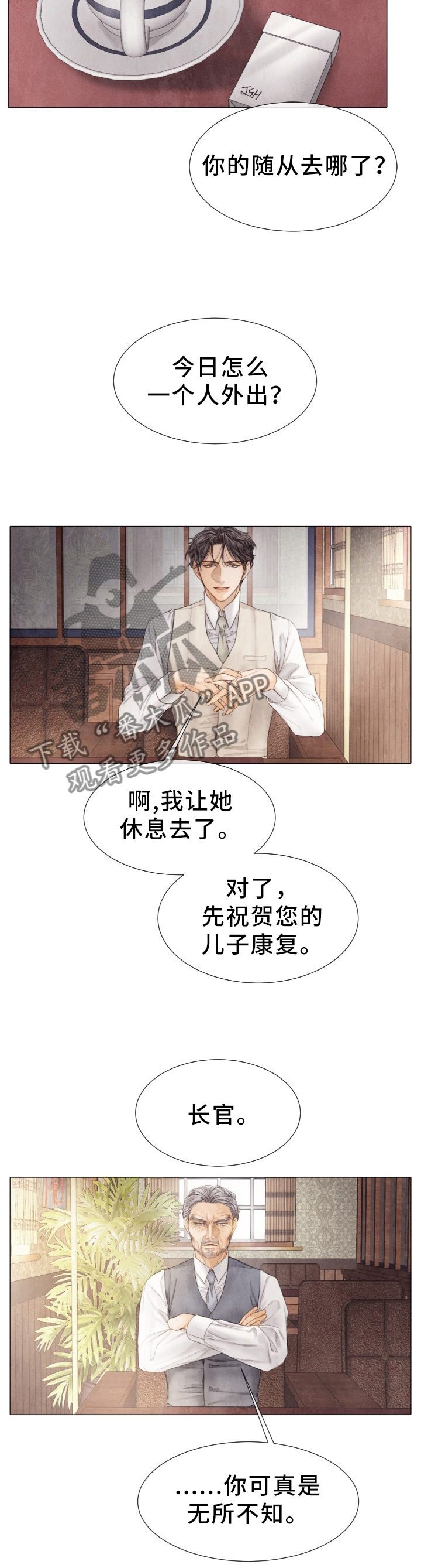 第109章：优先”处理”2