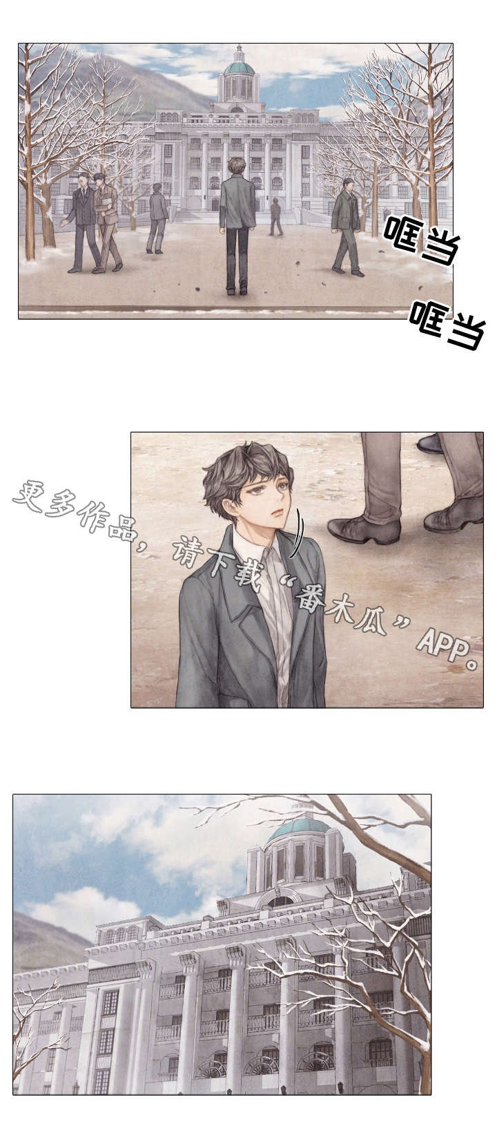 第29章：邀约3
