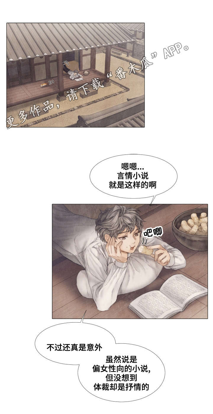 第35章：看望0