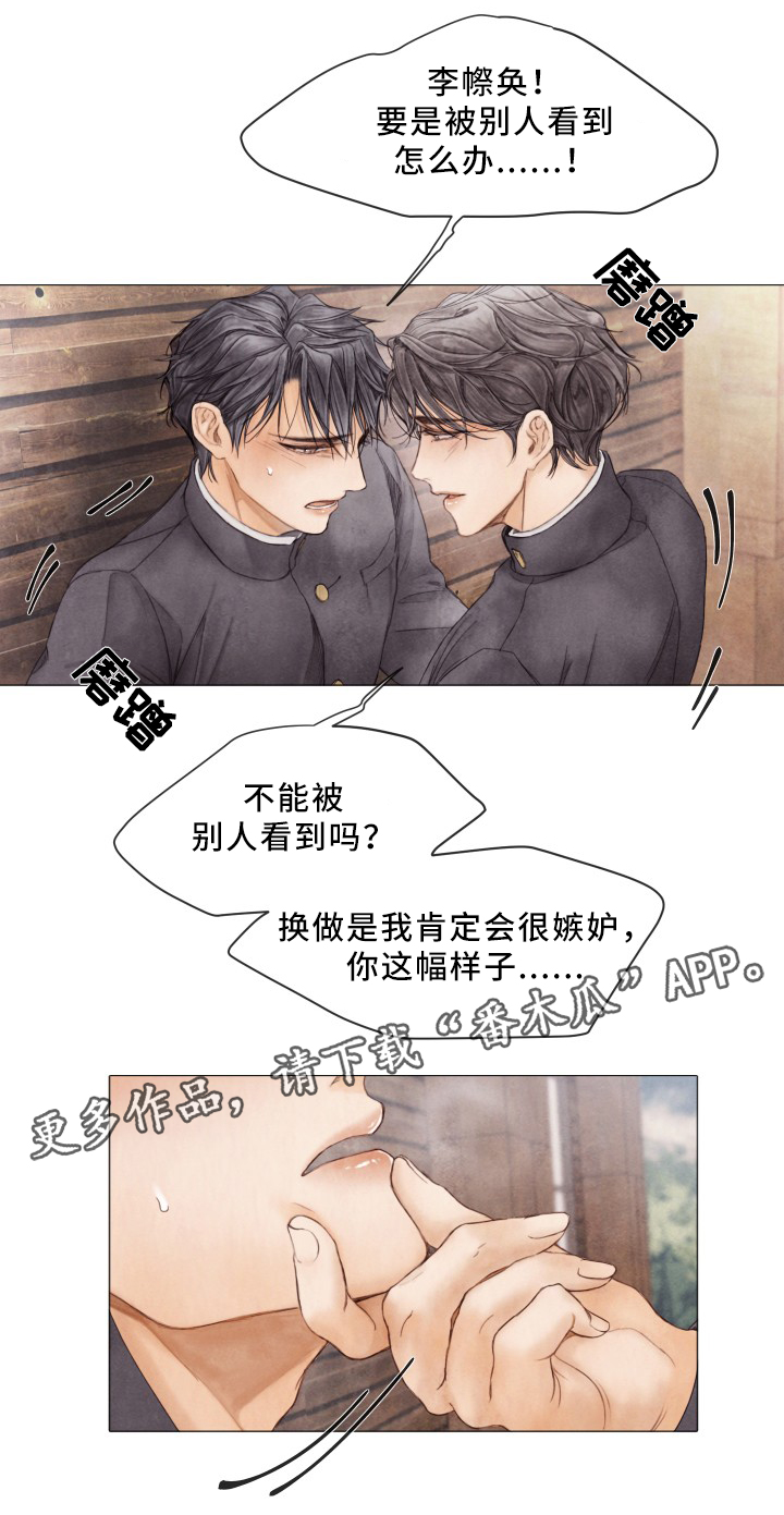 第84章：朋友之间的事5