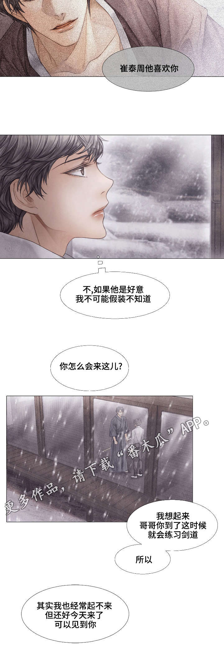 第26章：观摩4