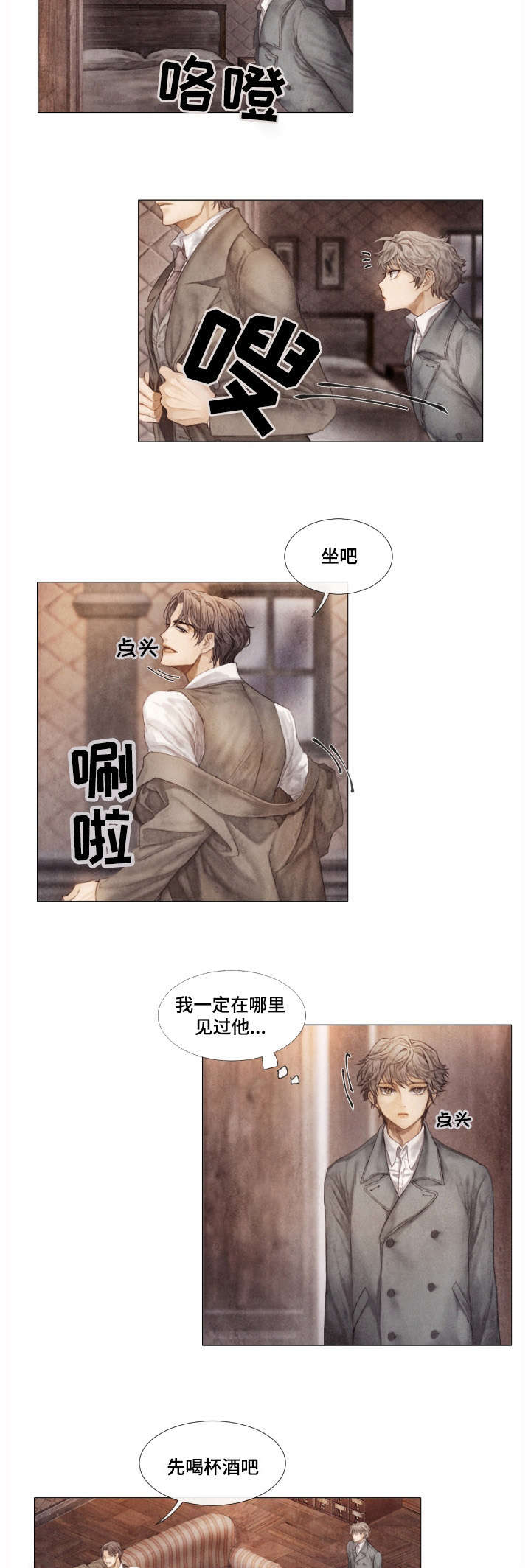 第2章：不后悔1