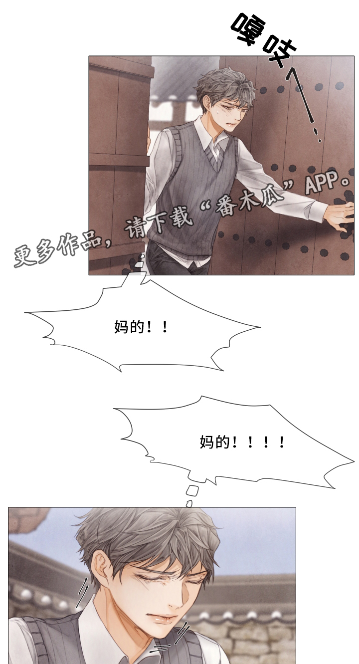 第68章：自杀1