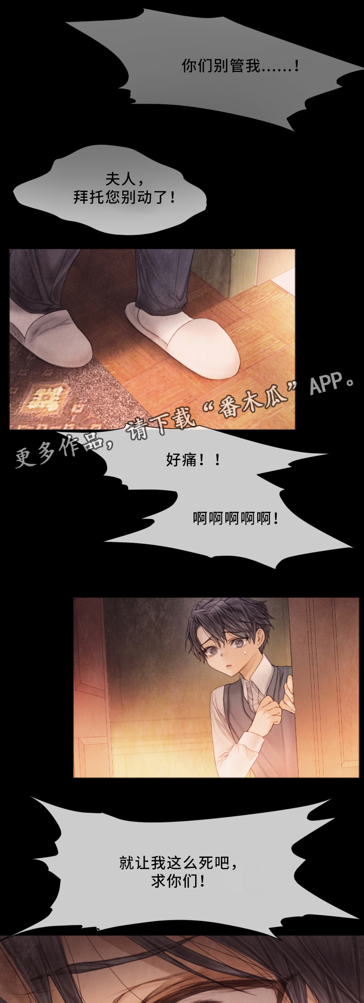 第65章：私生子3