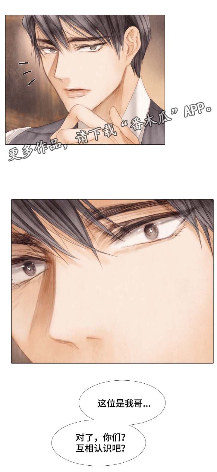 第48章：好久不见11