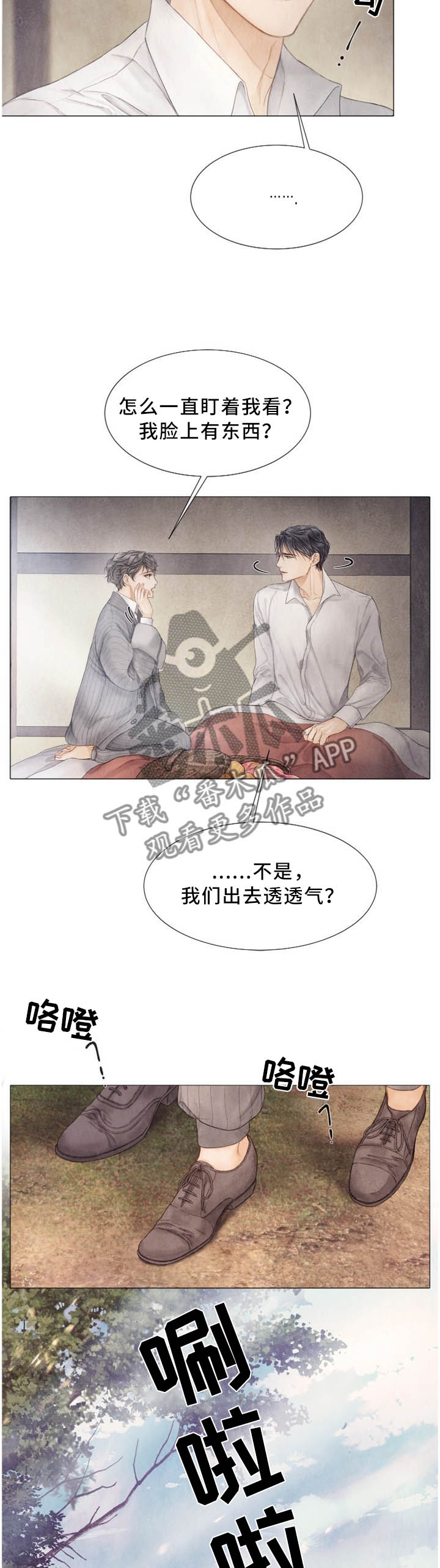 第100章：吃了就好的快5