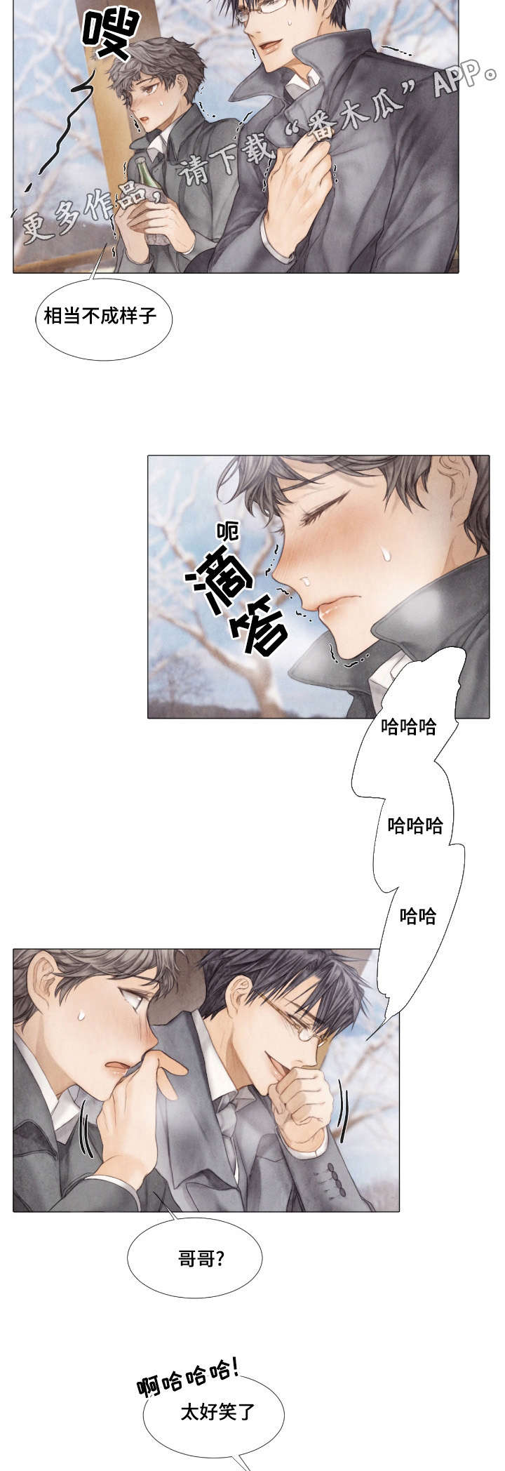 第30章：午餐4