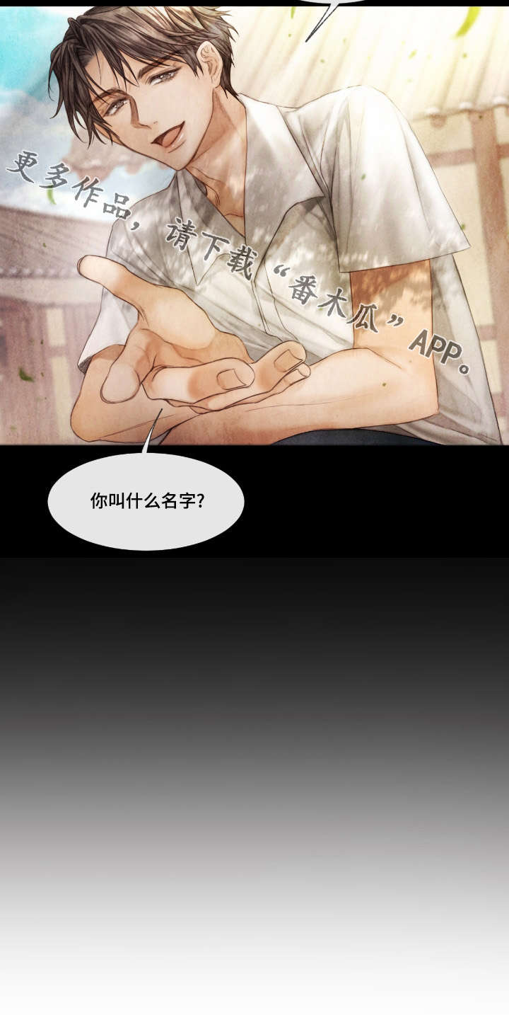 第17章：伪善3