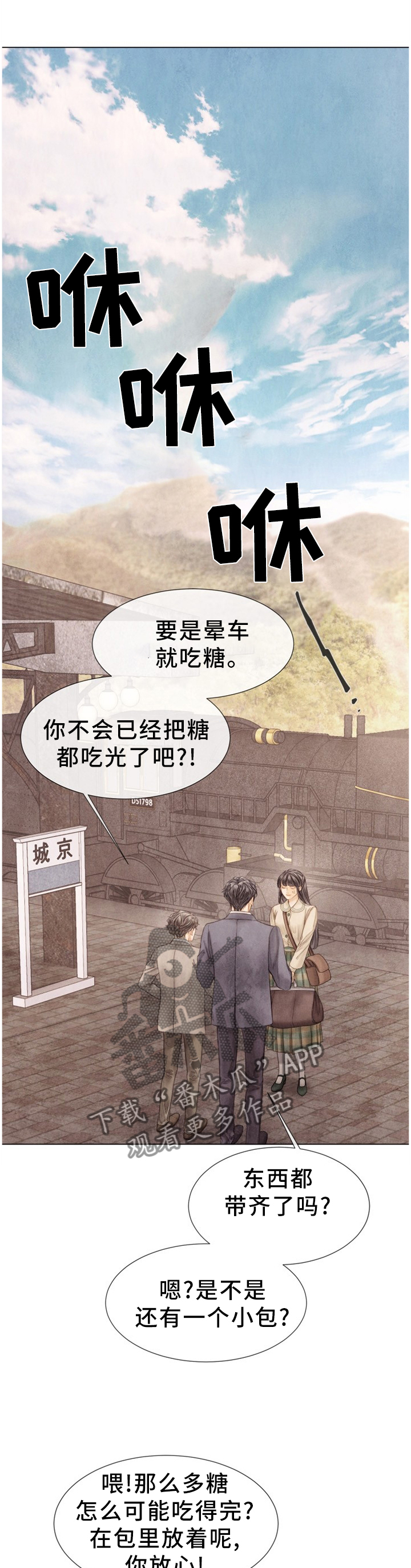 第130章：习惯就好10