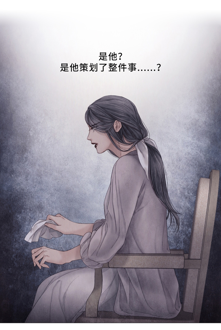 第75章：与我无关2