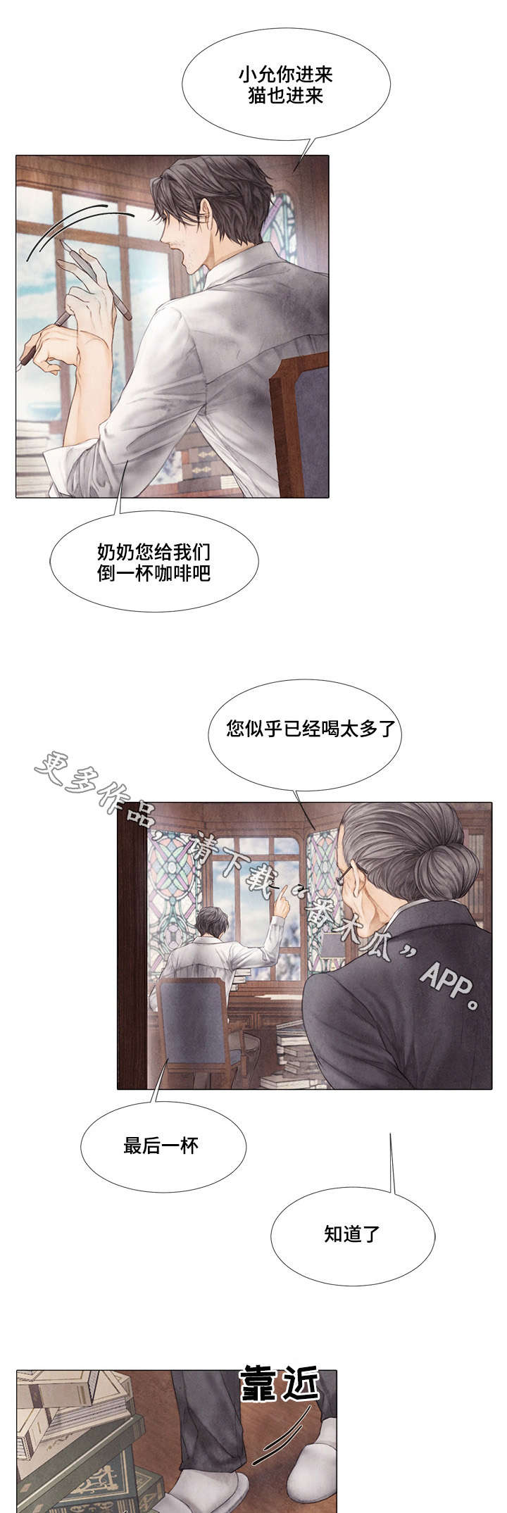 第32章：目标2