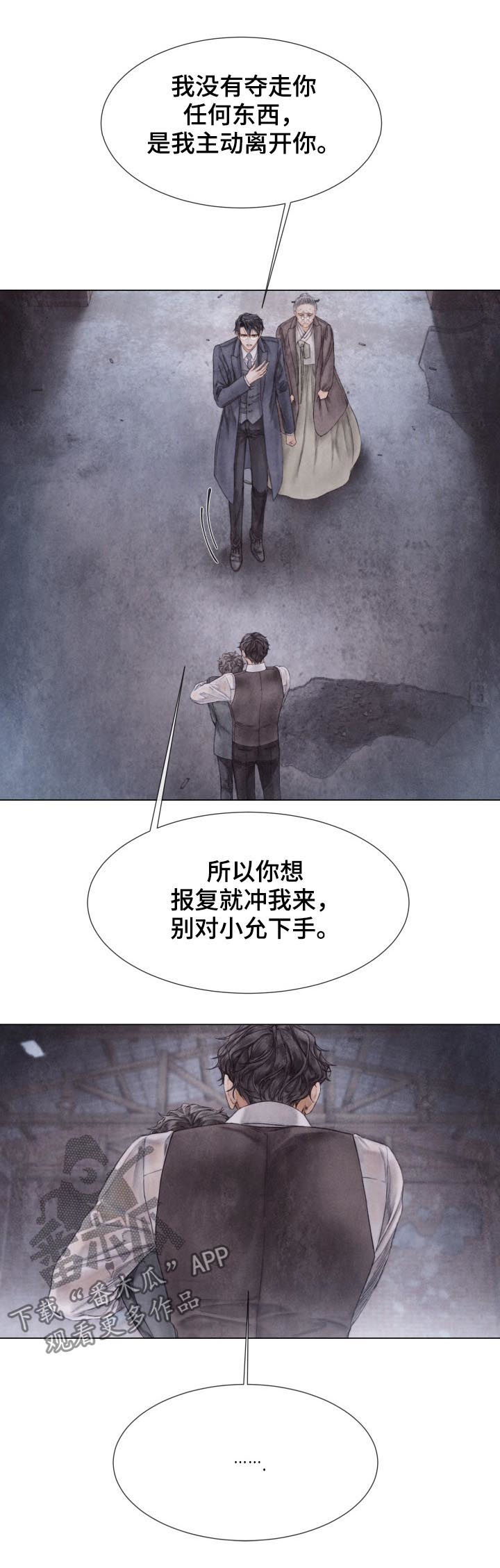 第124章：开枪16