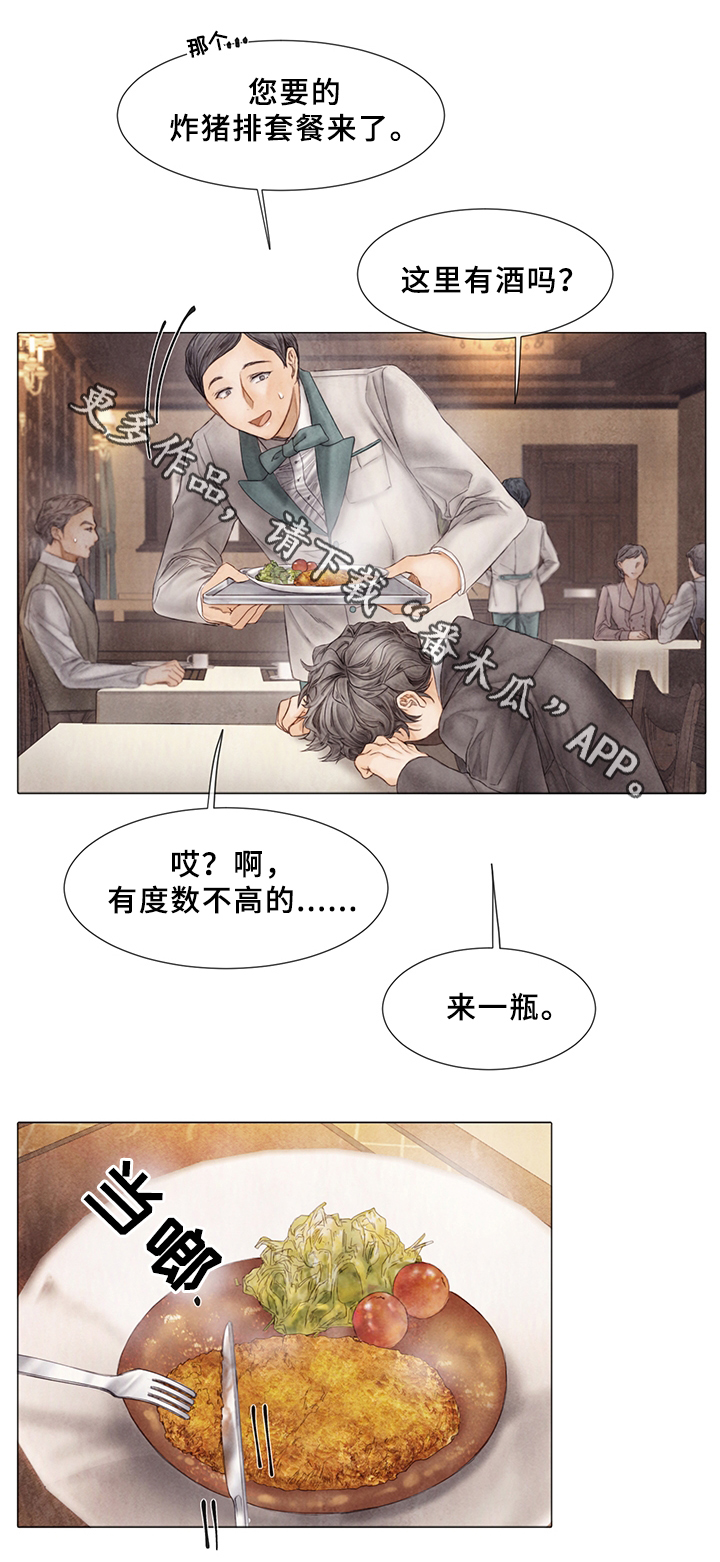 第54章：接不接受10