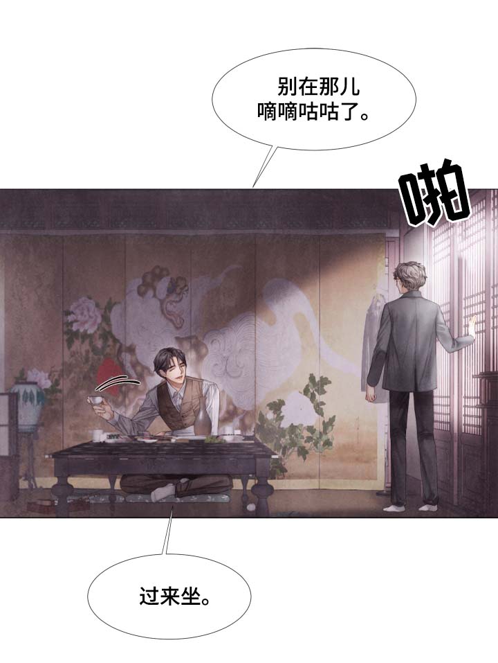 第45章：养虎为患0