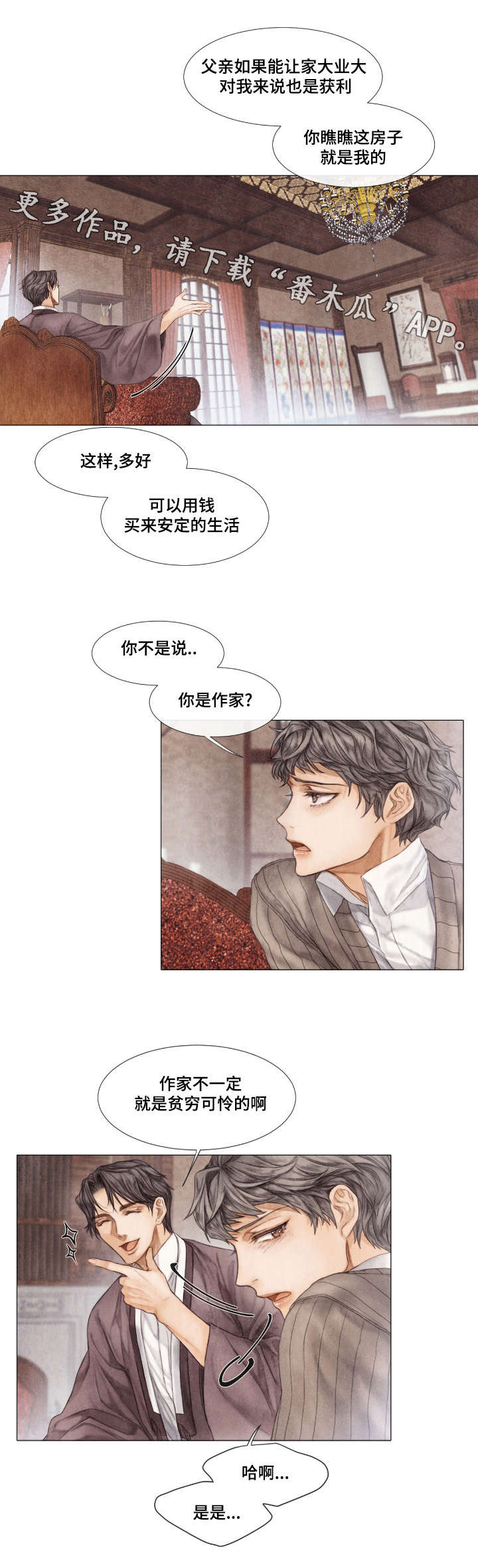 第18章：原因8