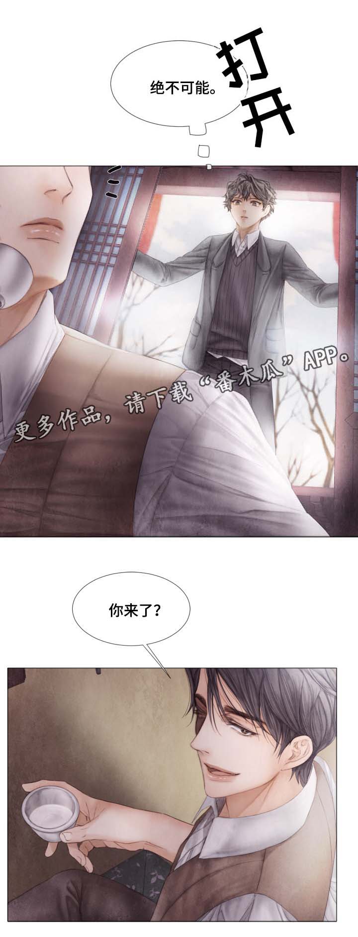 第44章：风月场所9